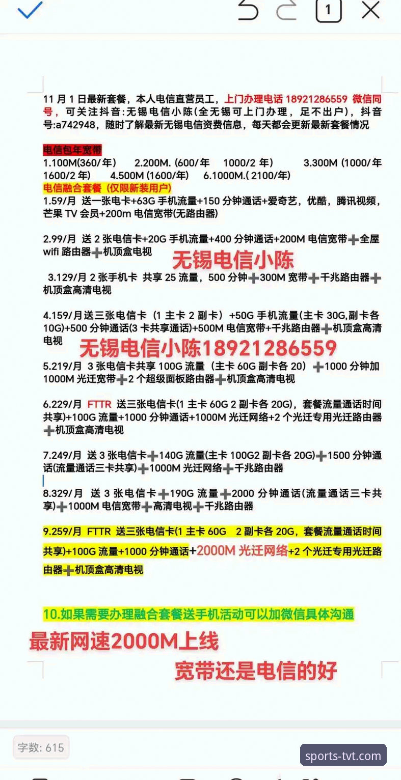 TVT体育电脑版实用指南：老用户教你玩转官方平台必备知识