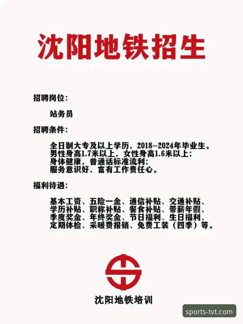 tvt体育安全吗怎么下载 3个关键步骤与5大安全维度:全面解析TVT体育平台下载与安全性