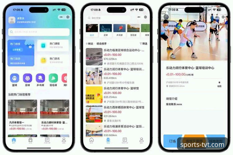 tvt体育中国官方网站 TVT体育平台:从登录到体验的完整使用指南